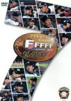 【中古】 ファイターズ応援番組　FFFFF（エフファイブ）　セレクション7／北海道日本ハムファイターズ,ヒロ福地,谷口直樹