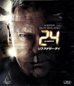 【中古】 24－TWENTY　FOUR－リブ・アナザー・デイ＜SEASONSブルーレイ・ボックス＞（Blu－ray　Disc）／キーファー・サザーランド,メアリー・リン・ライスカブ,キム・レイヴァー