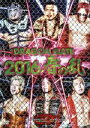 【中古】 DRAGON　GATE　2016　春の乱／DRAGON　GATE