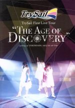 【中古】 TrySail　First　Live　Tour“The　Age　of　Discovery”（通常版）（Blu－ray　Disc）／TrySail