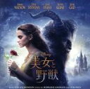 【中古】 美女と野獣　オリジナル・サウンドトラック（実写映画）（英語版）（通常盤）／（サウンドトラック）