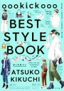 きくちあつこ(著者)販売会社/発売会社：ポプラ社発売年月日：2017/04/01JAN：9784591154380