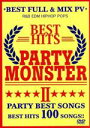 【中古】 PARTY　MONSTER　2／（オムニバス）