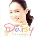 【中古】 Daisy（初回限定盤A）（DVD付）／松田聖子