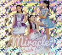 【中古】 ガールズ×ヒロイン! アイドル×戦士 ミラクルちゅーんず:Catch Me!(初回生産限定盤)(DVD付)/miracle2(ミラクルミラクル) fr...