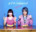 【中古】 全力☆Summer！（初回限定生産盤）（Blu－ray　Disc付）／angela