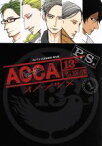 【中古】 ACCA13区監察課　P．S．(1) ビッグガンガンC／オノ・ナツメ(著者)