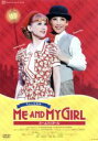 【中古】 ME AND MY GIRL/宝塚歌劇団月組,凪七瑠海,美弥るりか,星条海斗,沙央くらま