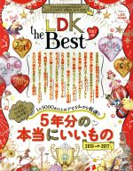 晋遊舎販売会社/発売会社：晋遊舎発売年月日：2017/04/01JAN：9784801807020