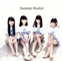 SUMMER　ROCKET販売会社/発売会社：Endless　Summer　Records(（株）ブリッジ)発売年月日：2017/04/26JAN：4582237837377