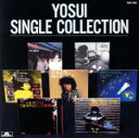 【中古】 シングル・コレクション/井上陽水