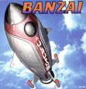 【中古】 バンザイ/ウルフルズ