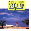 【中古】 SEA　IS　A　LADY（インスト）／角松敏生