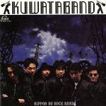 【中古】 NIPPON　NO　ROCK　BAND／KUWATA　BAND