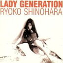 【中古】 Lady　Generation～淑女の世代／篠原涼子