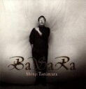 【中古】 バサラ/谷村新司