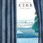【中古】 天空歌集/谷山浩子 【中古】afb 871円