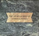 【中古】 THE STORY of BALLAD／CHAGE and ASKA