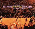 【中古】 ディープ・パープル・ライヴ・イン・ジャパン′72完全版／ディープ・パープル