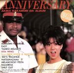 【中古】 ANNIVERSARY／中森明菜のサムネイル