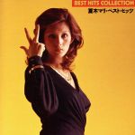 夏木マリ販売会社/発売会社：ETC発売年月日：1991/11/05JAN：4988003111229