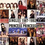 【中古】 SINGLES　1987－1992／プリンセス　プリンセス