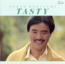 【中古】 テイスティ/堀内孝雄