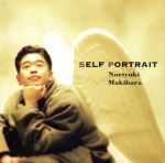 【中古】 SELF　PORTRAIT／槇原敬之