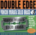 【中古】 DUBLE EDGE/村田陽一
