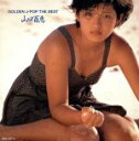 【中古】 GOLDEN　J－POP／THE　BEST／山口百恵