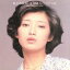 【中古】 山口百恵 ベスト・コレクション/山口百恵 1,089円