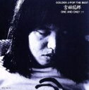 【中古】 GOLDEN J−POP/THE BEST/吉田拓郎