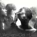 【中古】 HEART／L’Arc～en～Ciel