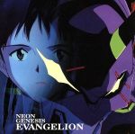 【中古】 NEON　GENESIS　EVANGELION／（新世紀エヴァンゲリオン）,高橋洋子,CLAIRE