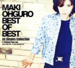 【中古】 BEST　OF　BEST　～All　Singles　Collection～／大黒摩季