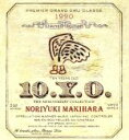 【中古】 10．Y．O．～THE　ANNIVERSARY　COLLECTION～／槇原敬之