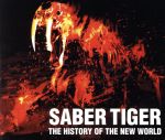 【中古】 THE HISTORY OF THE N／SABER TIGER