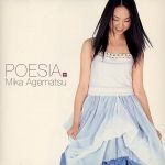 【中古】 POESIA／上松美香（アルパ）,佐藤まどか,角岡道子,荒井友美,宮本美喜,山形まどか,山口多嘉子,一ノ瀬トニカ（チェレスタ、エリクトリック・ピアノ）