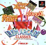 【中古】 アイレムアーケードクラシックス／PS