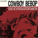 【中古】 COWBOY　BEBOP　オリジナルサウンドトラック1／菅野よう子（音楽）
