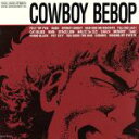 【中古】 COWBOY BEBOP オリジナルサウンドトラック1／菅野よう子（音楽）