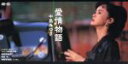 【中古】 【8cm】愛情物語/幸せ/中島みゆき