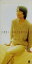 【中古】 【8cm】あなたを愛する想い/I LOVE YOU/三浦和人 871円