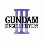 š GUNDAMSINGLESHISTORYIIIʵưΥॷ꡼,ROMANTICMODE,,,TWOMIX,MistyEyes