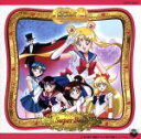 【中古】 テレビアニメ　美少女戦士セーラームーン　スーパーベスト／（アニメーション）,DALI,久川綾,三石琴乃