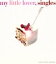 【中古】 Singles/My Little Lover 605円