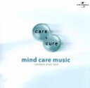 【中古】 care&cure〜mind care music UNIVERSAL MUSIC ISSUE/(オムニバス)