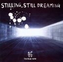 【中古】 STILLING STILL DREAMING/THA BLUE HERB