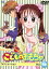【中古】 こどものおもちゃVol.10/小花美穂,大地丙太郎,渡辺はじめ(キャラクターデザイン),小田静枝(倉田紗南),中崎達也(羽山秋人),木野花(倉田実紗子),内藤玲(相模玲),引田とも子(ばびっと) 1,089円