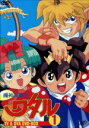 【中古】 魔神英雄伝ワタル TV＆OVA DVD－BOX 1／矢立肇,香川豊（絵コンテ）,芦田豊雄（キャラクターデザイン）,田中真弓（戦部ワタル）,林原めぐみ（忍部ヒミコ）,西村知道（剣部シバラク）,山寺宏一（渡部クラマ）,玄田哲章（龍神丸）